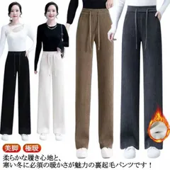 送料無料 裏起毛 パンツ レディース 美脚 ストレートパンツ 秋 冬 ワイドパンツ ハイウエスト リブパンツ コーデュロイ パンツ 脚長 極暖 裏ボア パンツ 秋 冬 あったかい ストレートパンツ 長#zjjj3153