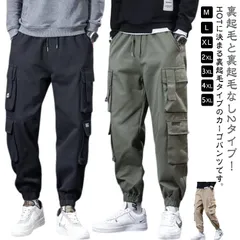 裏起毛 カーゴパンツ メンズ パンツ 暖かいパンツ チノパン ロングパンツ ポケット 暖かい アウトドア 長ズボン 裏起毛あり 裏起毛なし 2タイプ ゆったり 防寒着 秋冬 ワークパンツ 大きいサイズ#zjjj3348