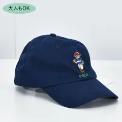 POLO Ralph Lauren KIDS キャップ ポロベア 大人もOK 323A96605