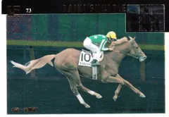 タイキシャトル:4歳 未勝利(ミラー仕様)「THE GRADE ONE」No.73