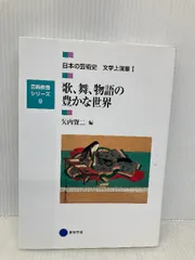 2026年最新】芸術教養シリーズの人気アイテム - メルカリ