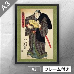 이치요사이 토요쿠니(가가와 쿠니 사다) 스모 니시키에 [이노오야마 모리 우에몬] 일본화 포스터 A3 매트 그 24 [프레임 첨부]《JP》