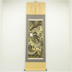 西村千里筆 吉祥黄金龍帝図 肉筆絹本掛軸(共箱) 掛け軸 床の間 書 西村千里筆 吉祥黄金龍帝図 肉筆絹本掛軸(共箱) 掛け軸 床の間 書