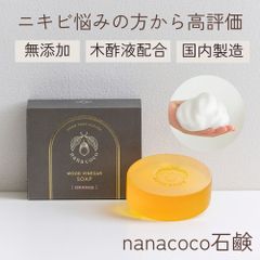 新品未使用】ワミレスヴィフィーセソープ3個セット - メルカリ
