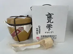 2025年最新】甕雫の人気アイテム - メルカリ