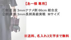 Item thumbnail for item 7479c3b9-62bd-43e2-a087-4dde591e1695