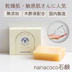 新品未開封】ルビーセル アトラク石けん - メルカリ