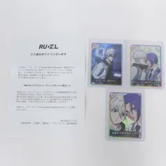 2025年最新】ブルーロック pwcの人気アイテム - メルカリ