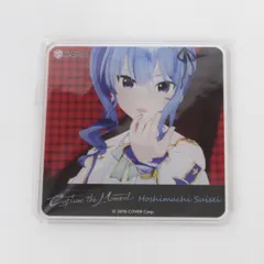 2025年最新】ホロライブ アクリルコースター みるハコの人気アイテム
