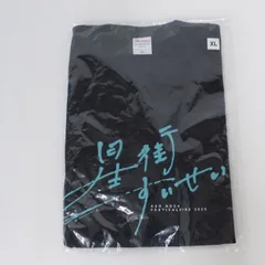 2025年最新】阿蘇ロック 星街すいせいの人気アイテム - メルカリ