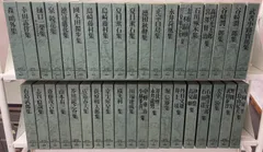 2025年最新】豪華版 日本現代文学全集の人気アイテム - メルカリ