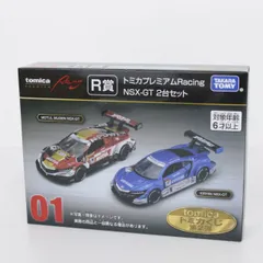 2025年最新】トミカ くじ2の人気アイテム - メルカリ