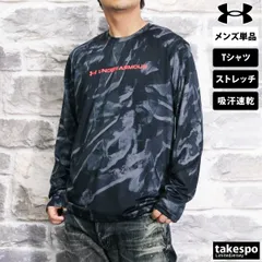 アンダーアーマー 長袖 ロンT UAテック Tシャツ メンズ ブランド UNDER ARMOUR 吸汗 速乾 ストレッチ ドライ グラフィック 1388223 大きいサイズ 有 プラクティスシャツ プラシャツ スポーツウェア トレーニングウェア