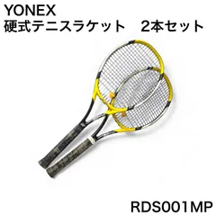 2025年最新】yonex rds001の人気アイテム - メルカリ