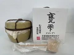 2025年最新】甕雫の人気アイテム - メルカリ