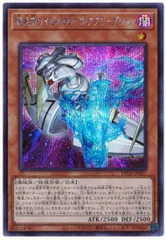 【中古】 遊戯王OCG デュエルモンスターズ 機皇帝ワイゼル∞-S・アブソープション DP24 DP24-JP017 シークレットレア