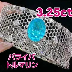 3.25ct キラーティ ネオンブルー パライバトルマリン & ダイヤモンド レース バングル 「腕に纏う光のレース— 3.25カラットのパライバが放つ、超強ネオン」