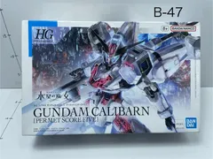ﾊﾞﾝﾀﾞｲ 水星の魔女 HG 1/144 ガンダムキャリーバーン パーメットスコア•ファイブのサムネイル