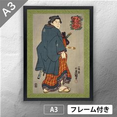 이치요사이 토요쿠니(가가와 쿠니 사다이) 스모 니시키에 [ 천진풍운우에몬 ] 일본화 포스터 A3 매트 그 25 [프레임 첨부]《JP》」