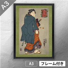 2025年最新】国貞二代の人気アイテム - メルカリ