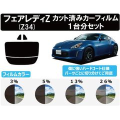 Z31フェアレディZ オリジナルデフマウント 未使用新品 - メルカリ