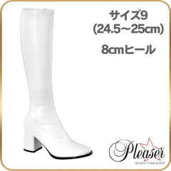 24.5 25 cm プリーザー ロングブーツ 白 ホワイト つや消し ジョッキーブーツ ダンスシューズ ブーツ ロング コスプレ 衣装 大きいサイズ ブーツ 8cm ヒール ジッパー 靴 Pleaser GOGO-300