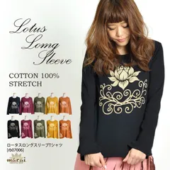 Tシャツ 長袖 レディース 綿100％ 長袖Tシャツ ロングTシャツ  ロンT プルオーバー トップス カットソー 秋 冬 インナー 長袖カットソー 無地 ロングスリーブ ロータス 蓮 柄 プリント ロゴ 花柄 アジアン エスニック ファッション 個性的 クル