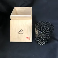 KAGAMI CRYSTAL カガミクリスタル コップ・グラス 伝統工芸品 切子 1個 NA059