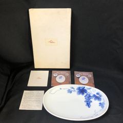 NORITAKE ノリタケ 皿 プレート スタジオコレクション 大皿2枚小皿2枚
