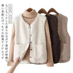 ボアベスト フリースベスト 秋冬 無地 ジレ ノースリーブ ボア ショートベスト レディース トップス コート もこもこ ベスト ボアベスト 前開き ポケット付き 無地 冬物 可愛い オシャレ 重ね着#jzxd3635
