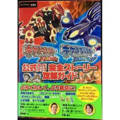 2025年最新】オメガルビー アルファサファイアの人気アイテム - メルカリ
