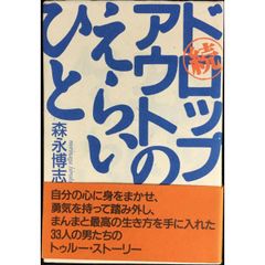 帯のみ エレファントカシマシ 浮世の夢 - メルカリ 帯のみ エレファントカシマシ 浮世の夢 - メルカリ