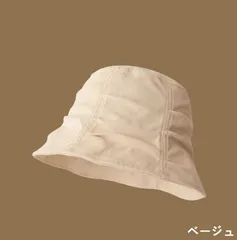 カフェ色 広つば コーデュロイ バケットハット レディース 秋冬 気質シンプル どんな服にも合う 素顔でも映える