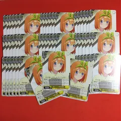 五等分の花嫁 ヴァイスシュヴァルツ 大量セット 中野四葉 ごとよめ WS