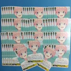 五等分の花嫁 ヴァイスシュヴァルツ 大量セット 中野一花 ごとよめ WS