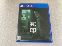 ◆死印 PS4ソフト