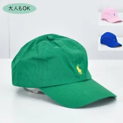 POLO Ralph Lauren KIDS キャップ 刺繍 大人もOK 323785653