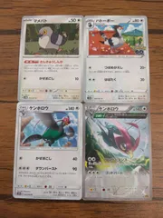 2025年最新】ケンホロウの人気アイテム - メルカリ