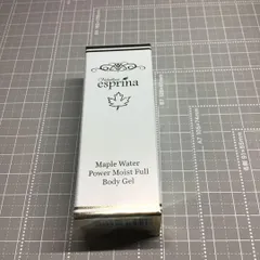 ヴィブリアン　エスプリーナ　ローション　30ml
