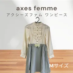 axes femme　アクシーズファムワンピース　T-1037