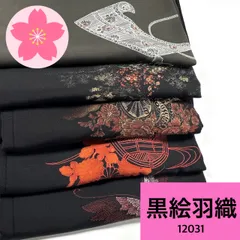 2025年最新】正絹羽織まとめ売りの人気アイテム - メルカリ