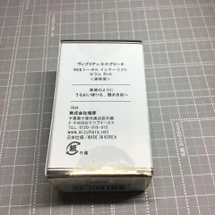 シーランドピューノ　ハンドクリームM