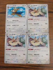 2026年最新】Herdierの人気アイテム - メルカリ