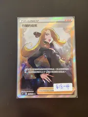 2025年最新】シロナ srの人気アイテム - メルカリ