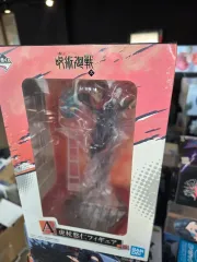 一番くじ 呪術廻戦 虎杖 悠仁 フィギュア