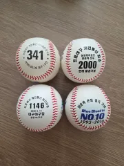 サムスン・ライオンズ ヤン・ジュンヒョク 記念球 出品