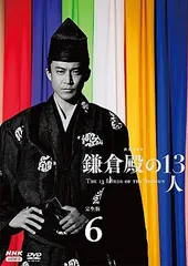 大河ドラマ 鎌倉殿の13人 完全版 DVD　全13巻　レンタル落ち 大河ドラマ 鎌倉殿の13人 完全版 DVD 全13巻 レンタル落ち Amazon.co