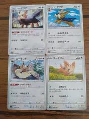 2025年最新】ヨーテリーの人気アイテム - メルカリ