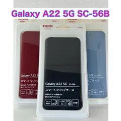 Galaxy A22 5G SC-56B ケース➁のサムネイル