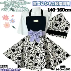 子供エプロン ハンドメイド 女の子 サーキュラーエプロン ハンドメイド 北欧柄 花柄 カメリア リネン